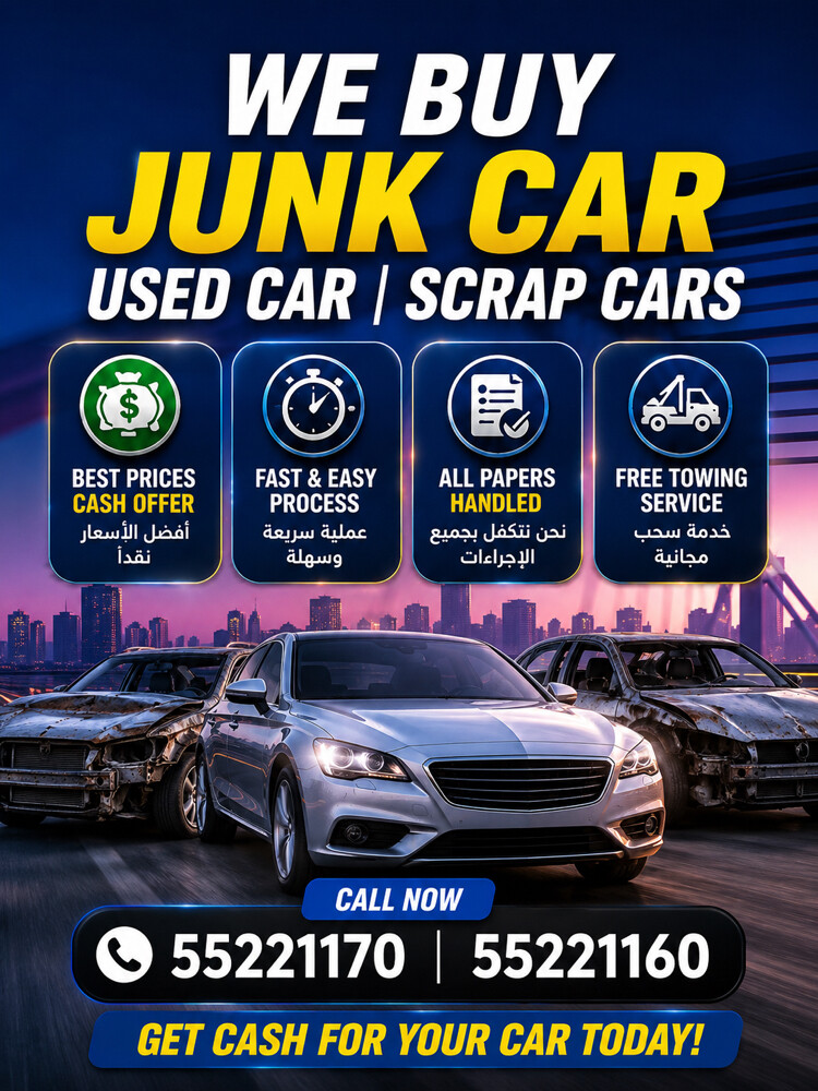 WE BUY JUNK CARS / USED CARS - 1