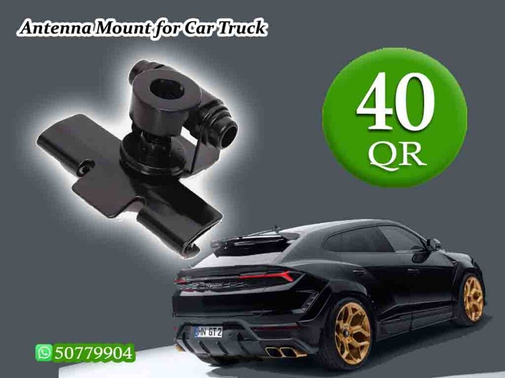 Antenna Bracket - 1