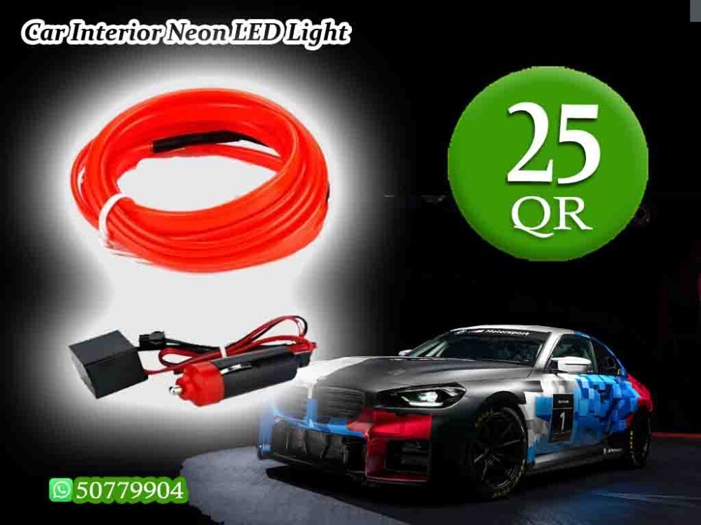 Interior car ligth - 1
