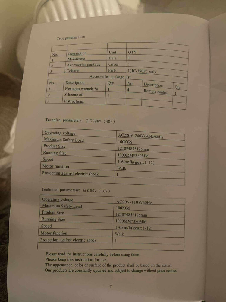 treadmill new - 3