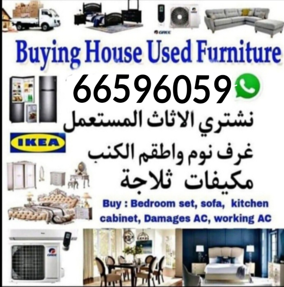 نقل عفش وفك وتغليف وتركيب واثاث ا - 1