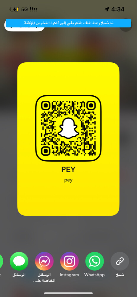 للبيع سناب ثلاثي - 1