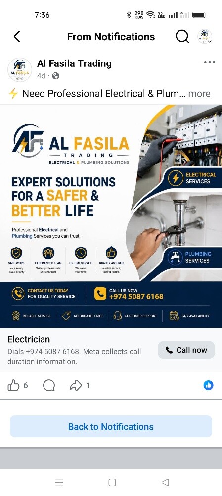 كهربائ جميع الاعمال الكهربة والسب - 1