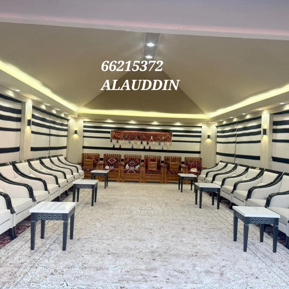 AL TAWASOL FOR TRADING COMPANY - 24