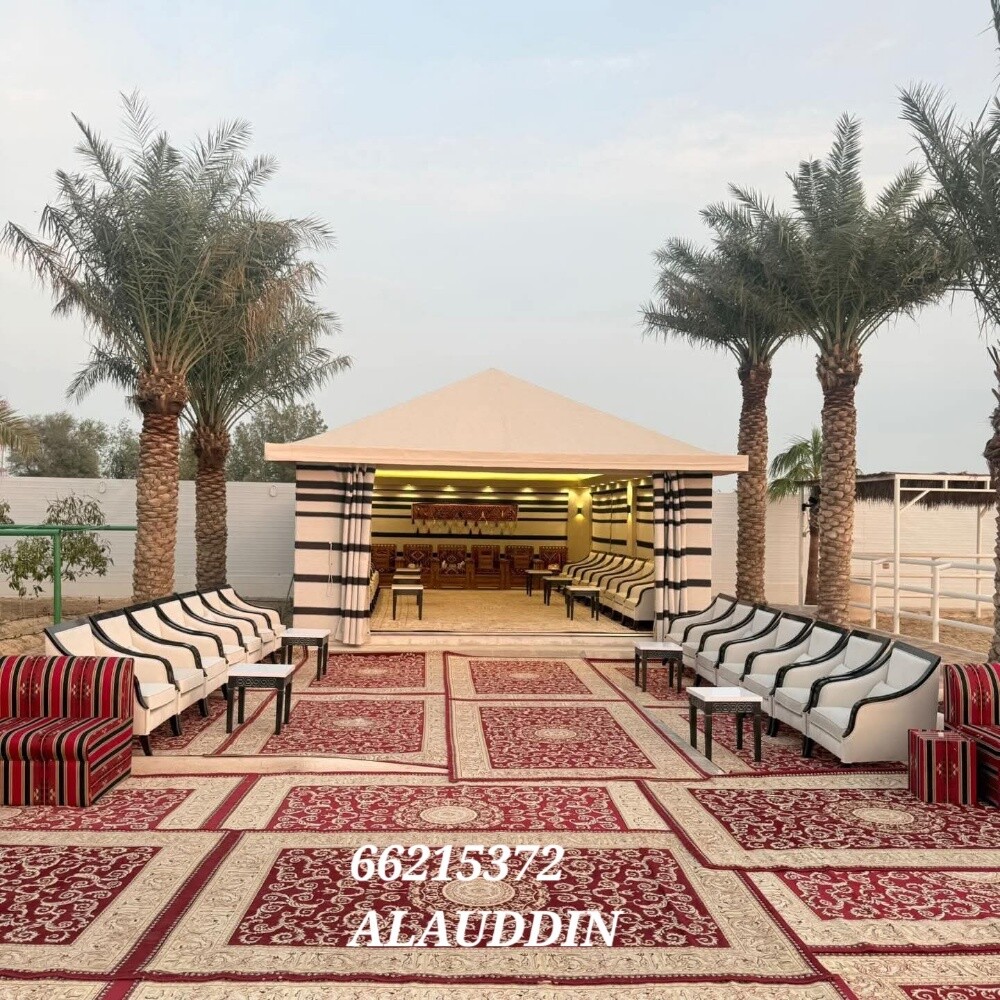 AL TAWASOL FOR TRADING COMPANY - 25