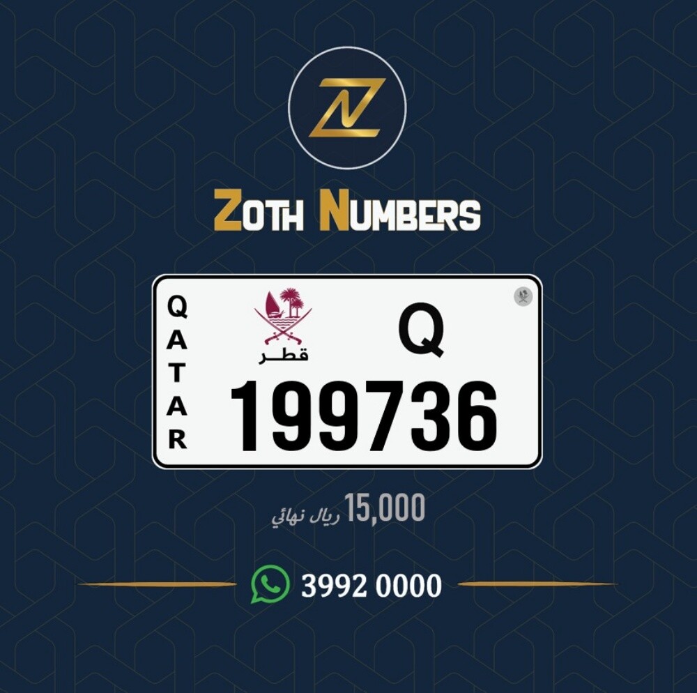 للبيع 199736 - 2