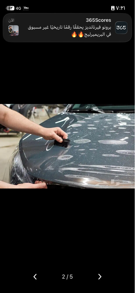 VEHICLE POLISHING - 6