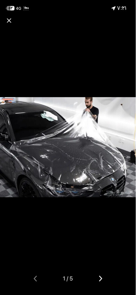 VEHICLE POLISHING - 4