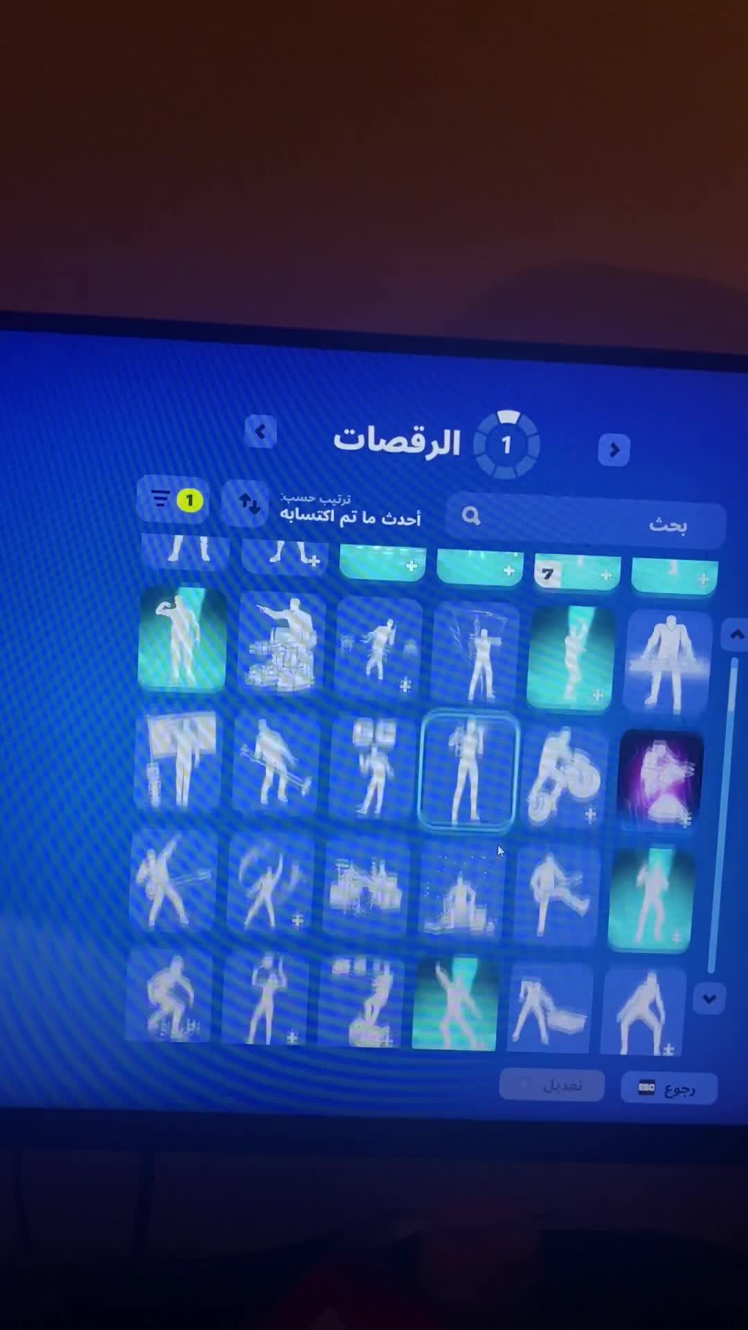 حساب فورت  - 2