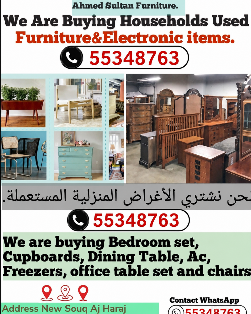 buying all house furniture item c - 2