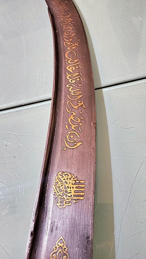 lot 2 traditional Islamic sowrds - 6