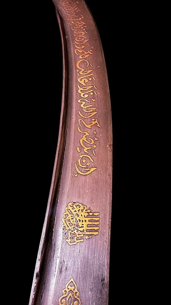 lot 2 traditional Islamic sowrds - 5