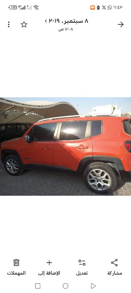 car jeep - 1