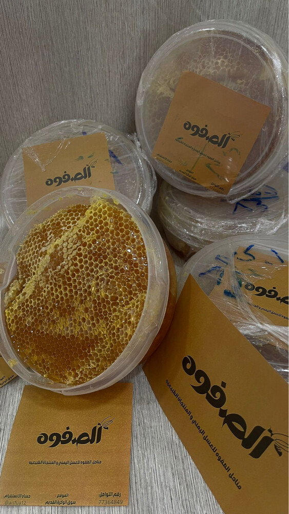شمع عسل سدر جرداني ملكي - 1