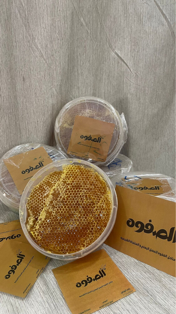 شمع عسل سدر جرداني ملكي - 2