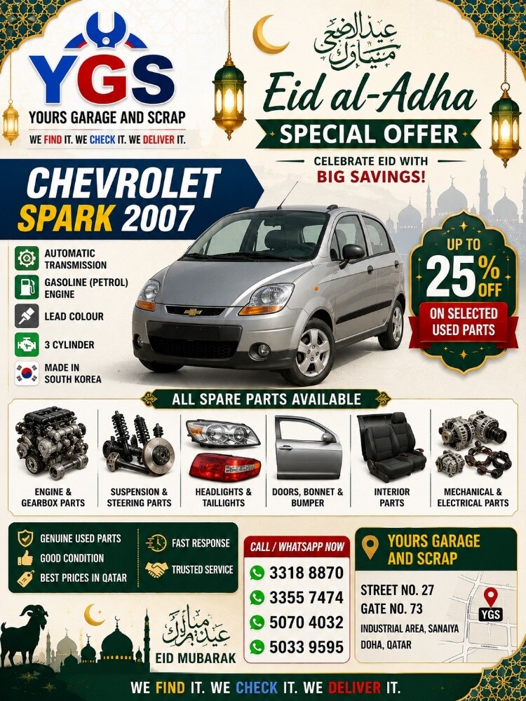 CHEVROLET SPARK 2007 - 1