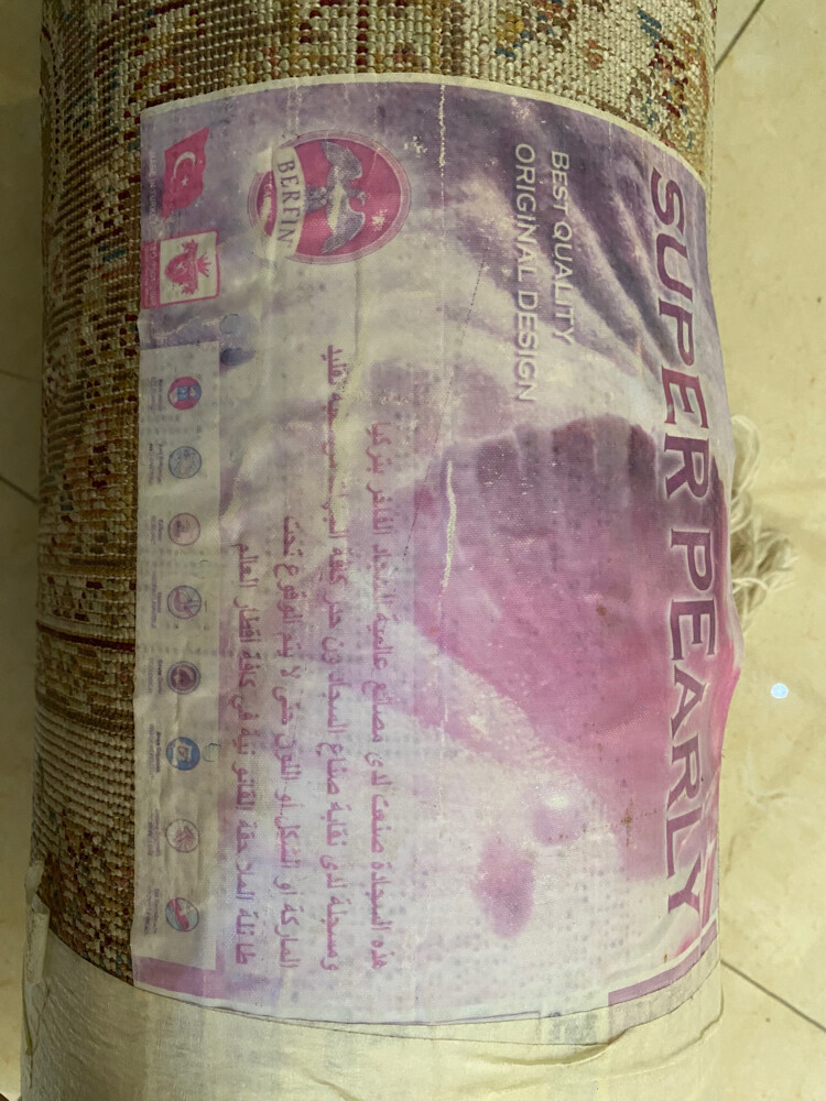سجاد ايراني وتركي فاخر  - 2