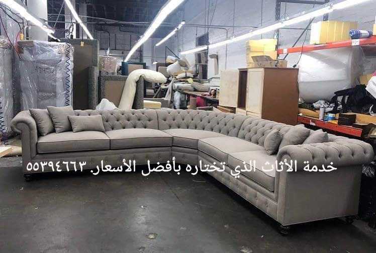Sofa curtains making and repair  - 15