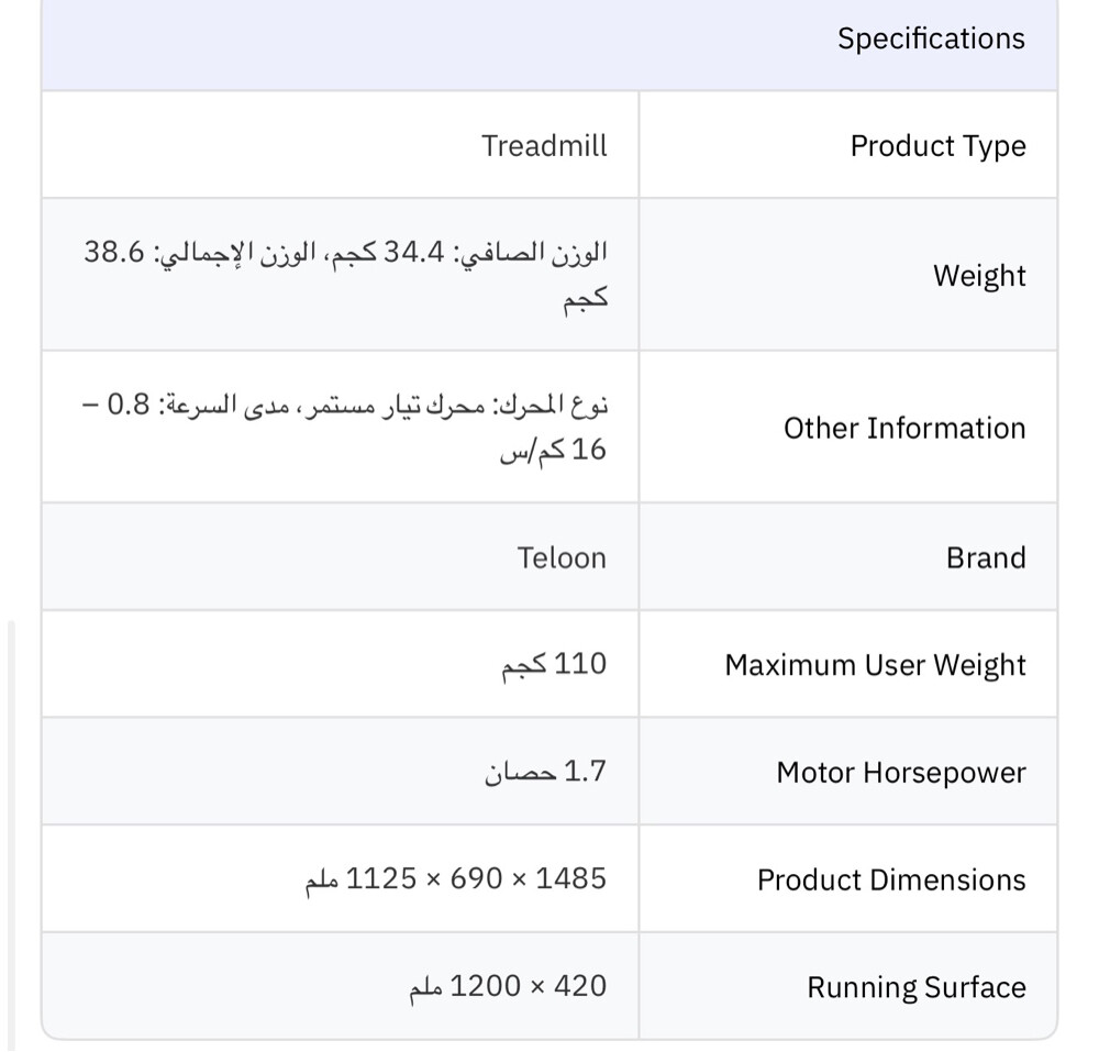 cardio machine for sale - 3