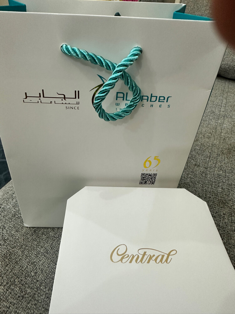 Aljaber brand - 2