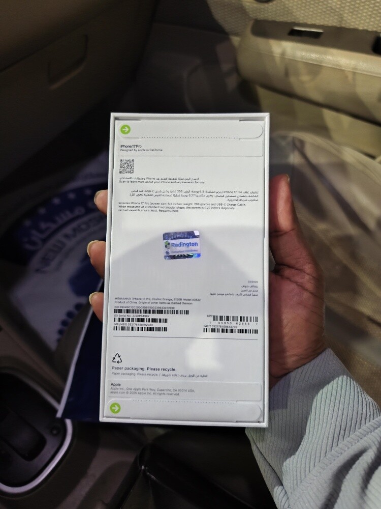 I phone 17 pro - 2