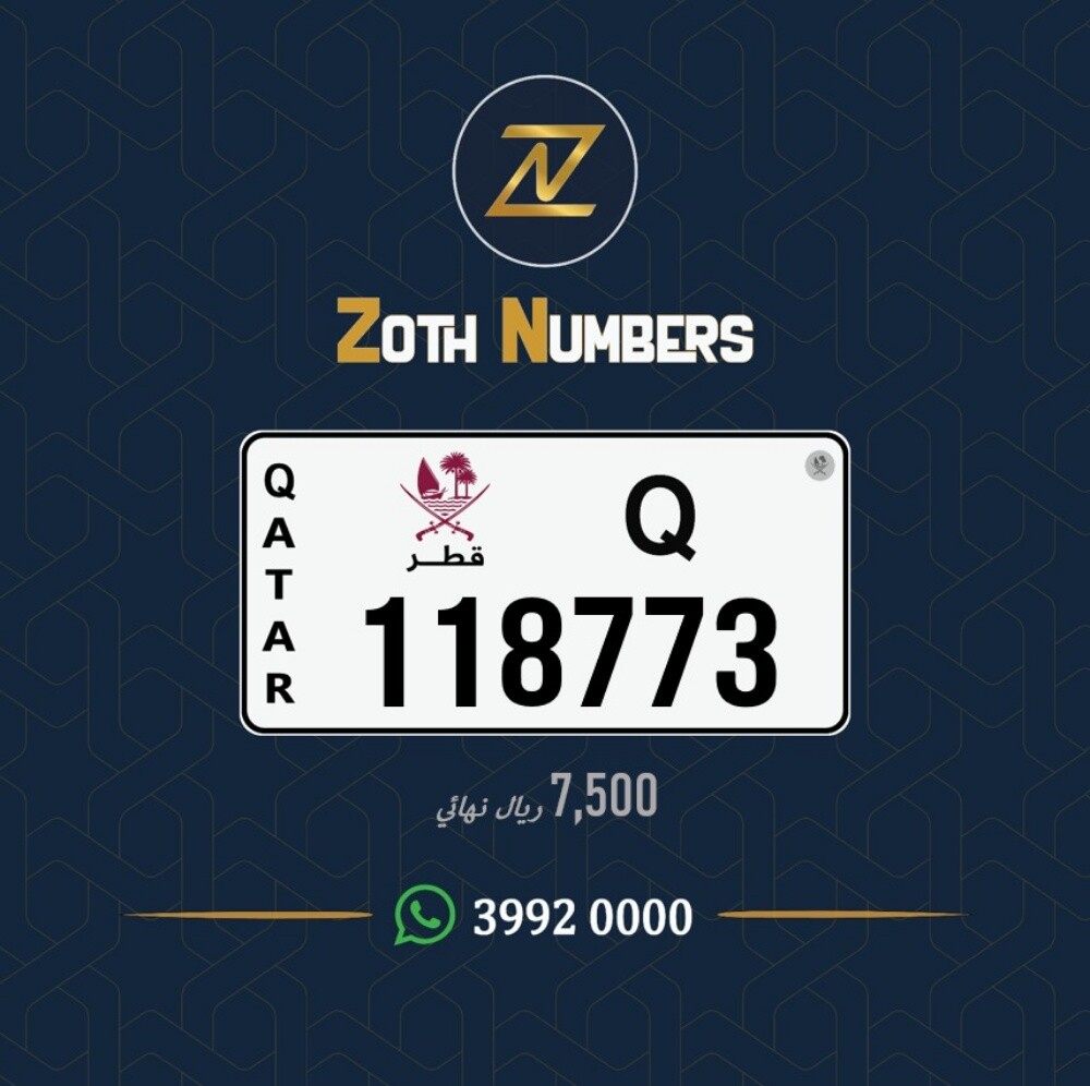 للبيع 118773 - 2