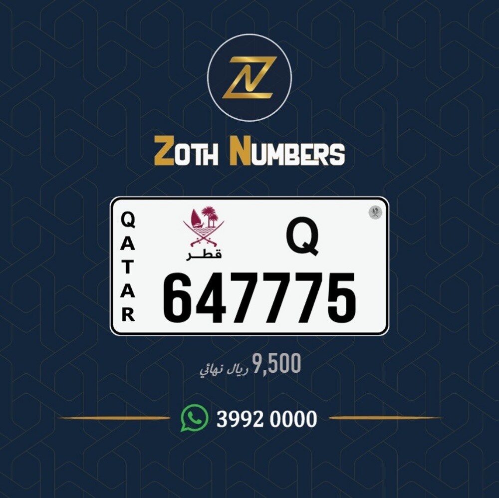 للبيع 647775 - 2
