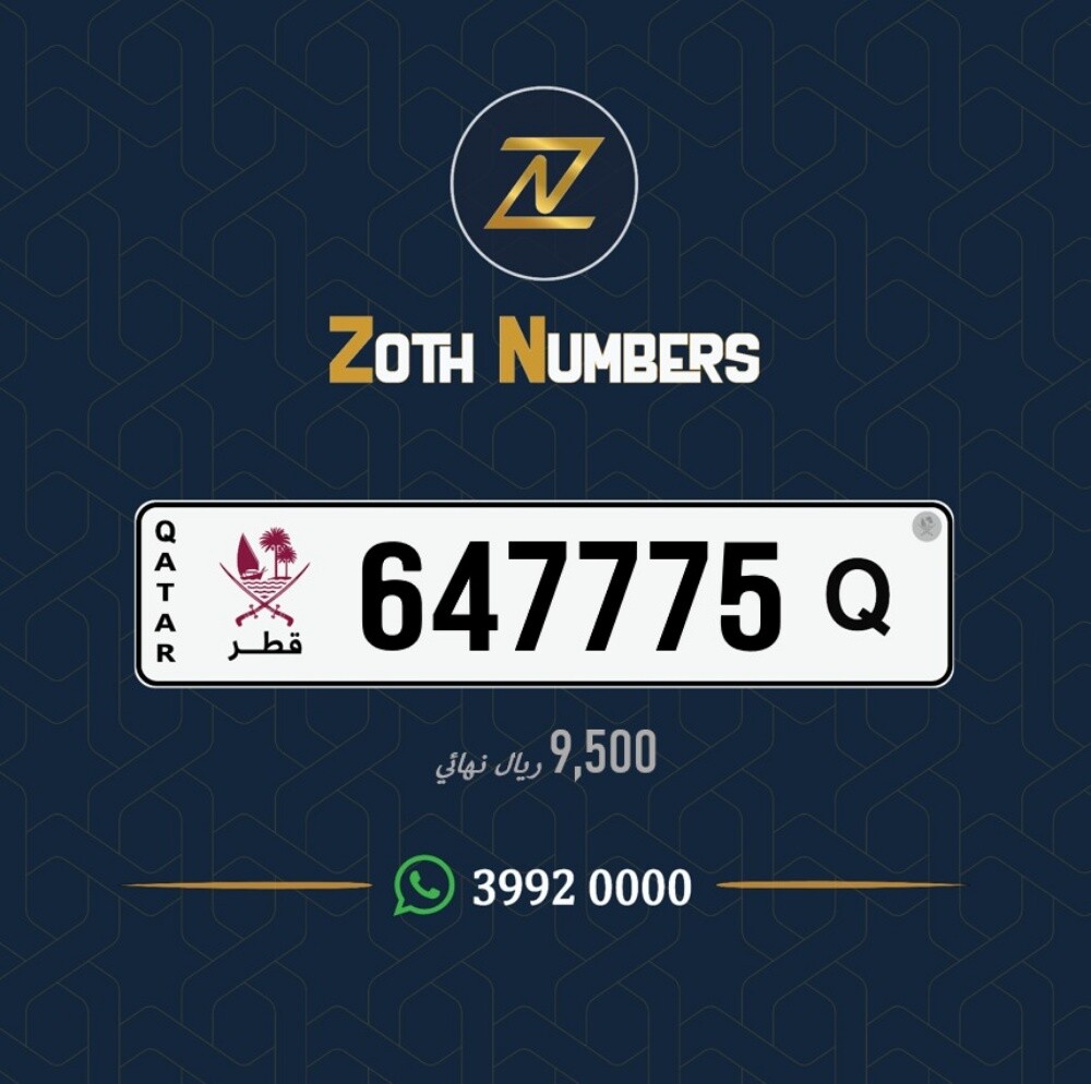 للبيع 647775 - 1