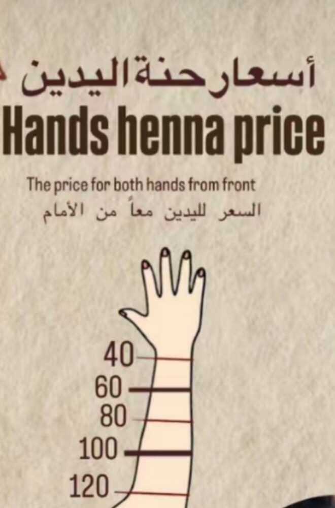 Hennaya art - 2