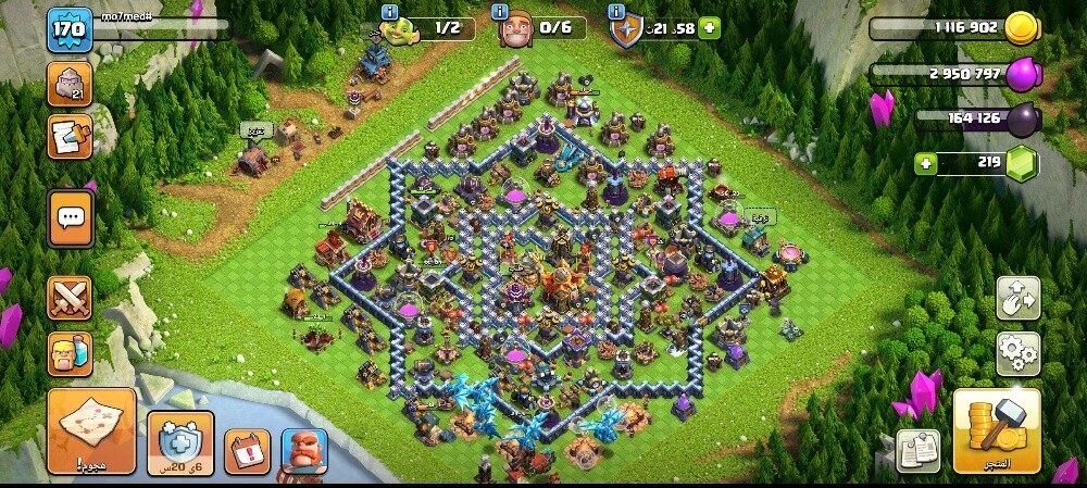 39954268 Clash of Clans - 1