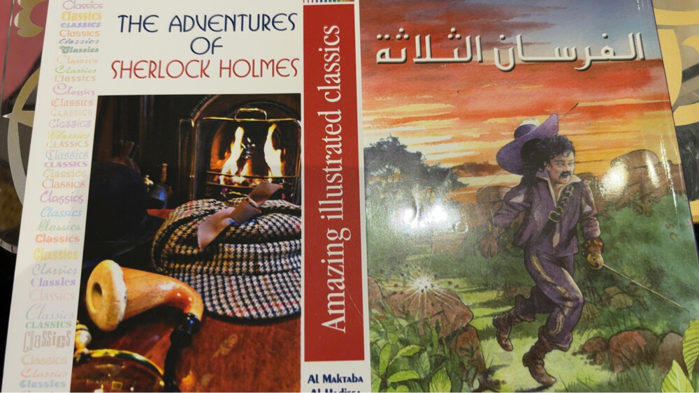 روايات عربية وانجليزية - 8