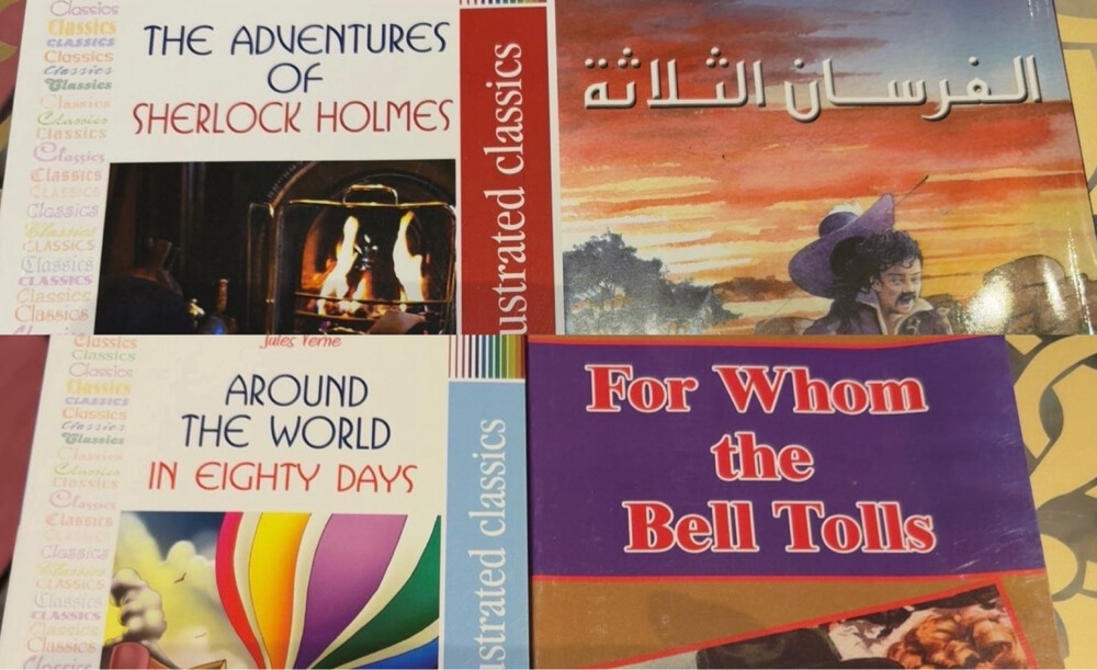 روايات عربية وانجليزية - 2