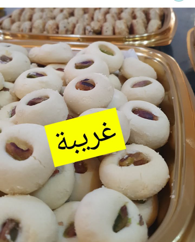 كعك ومعمول العيد - 4