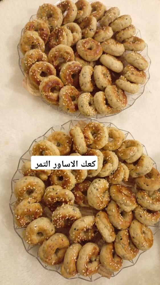 كعك ومعمول العيد - 3