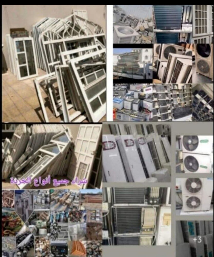 متخصصون فى شراء التكييفات السكراب - 1