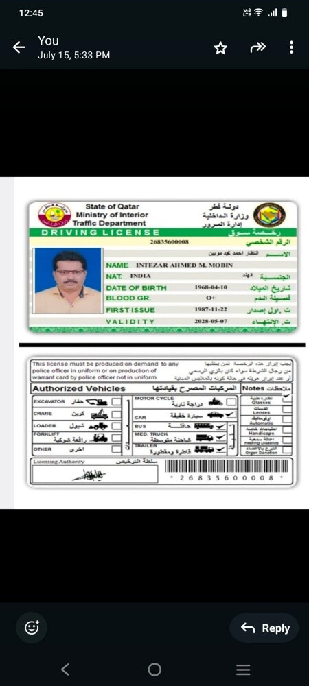 متوفر سائقين - 3