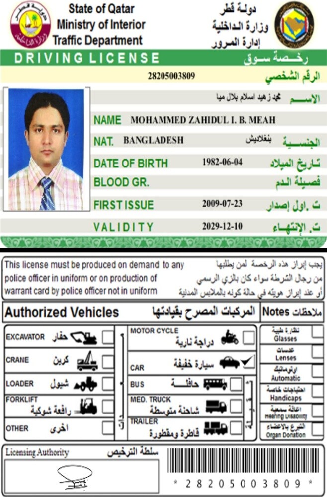 متوفر سائقين - 1