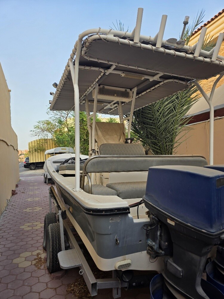 طراد درازي ٢٣قدم - 1