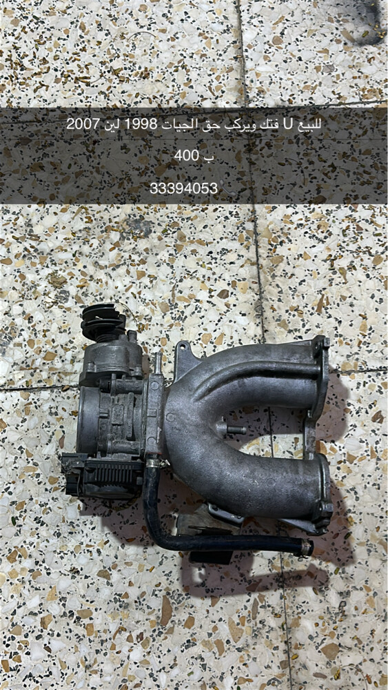 للبيع اغراض للجيات 1998 - 2007 - 7