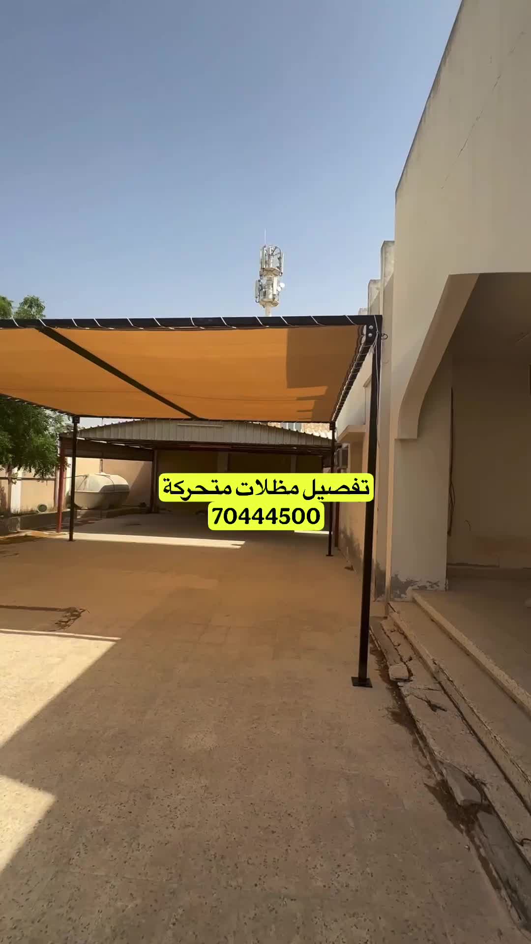 تفصيل مظلات تور تيوبات  - 1