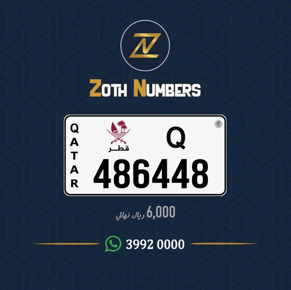 للبيع 486448 - 2