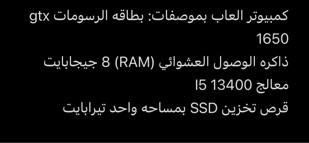تركي - 2