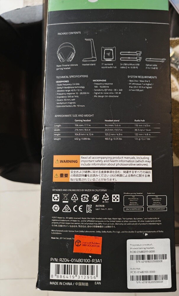 For sale: Original professional gam - 3