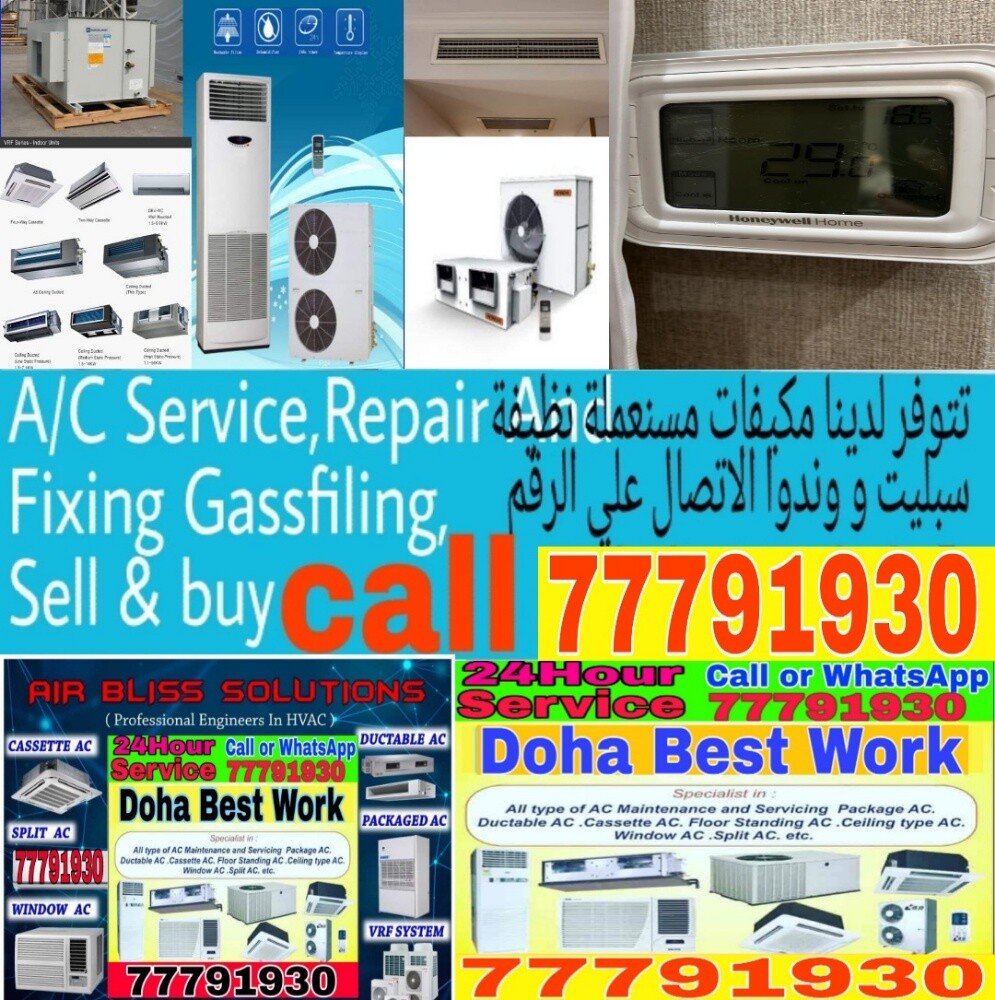 Doha Best Work 24/7 Insoallah - 1