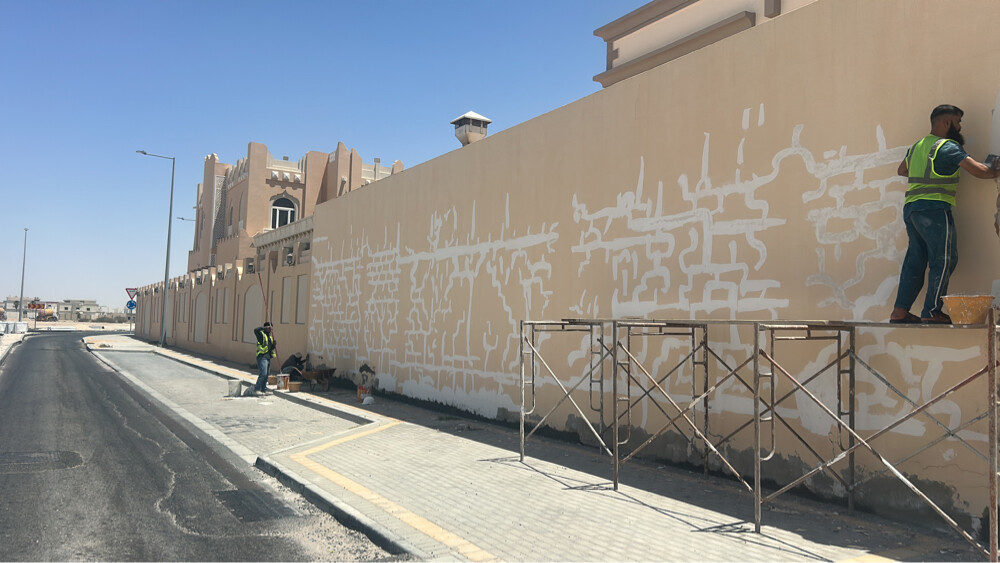 تنفيذ جميع اعمال ال صبغ الخارجي - 7