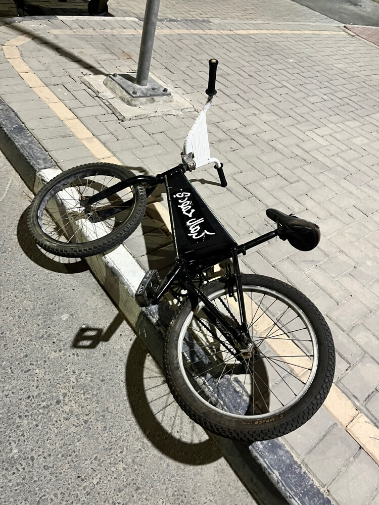 سيكلين ب٩٠٠ - 1