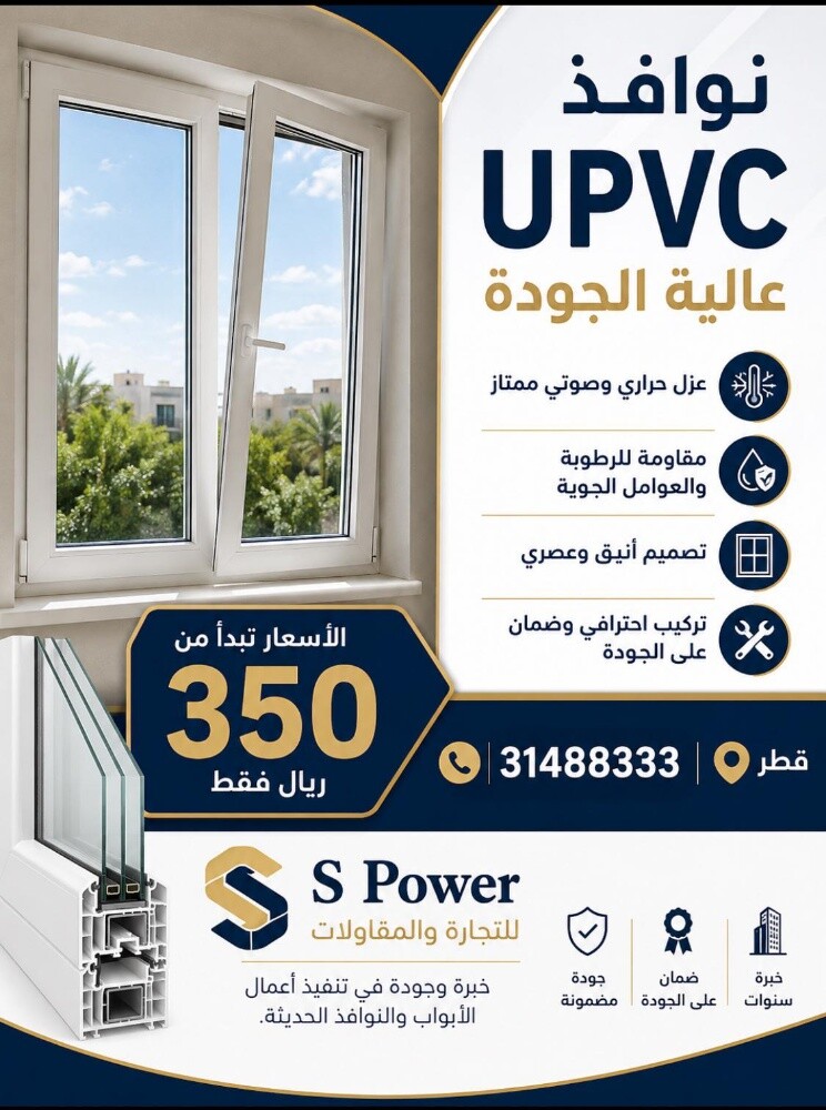 S POWER - 3