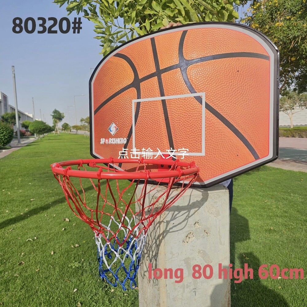 Hanging basketball backboard - 1