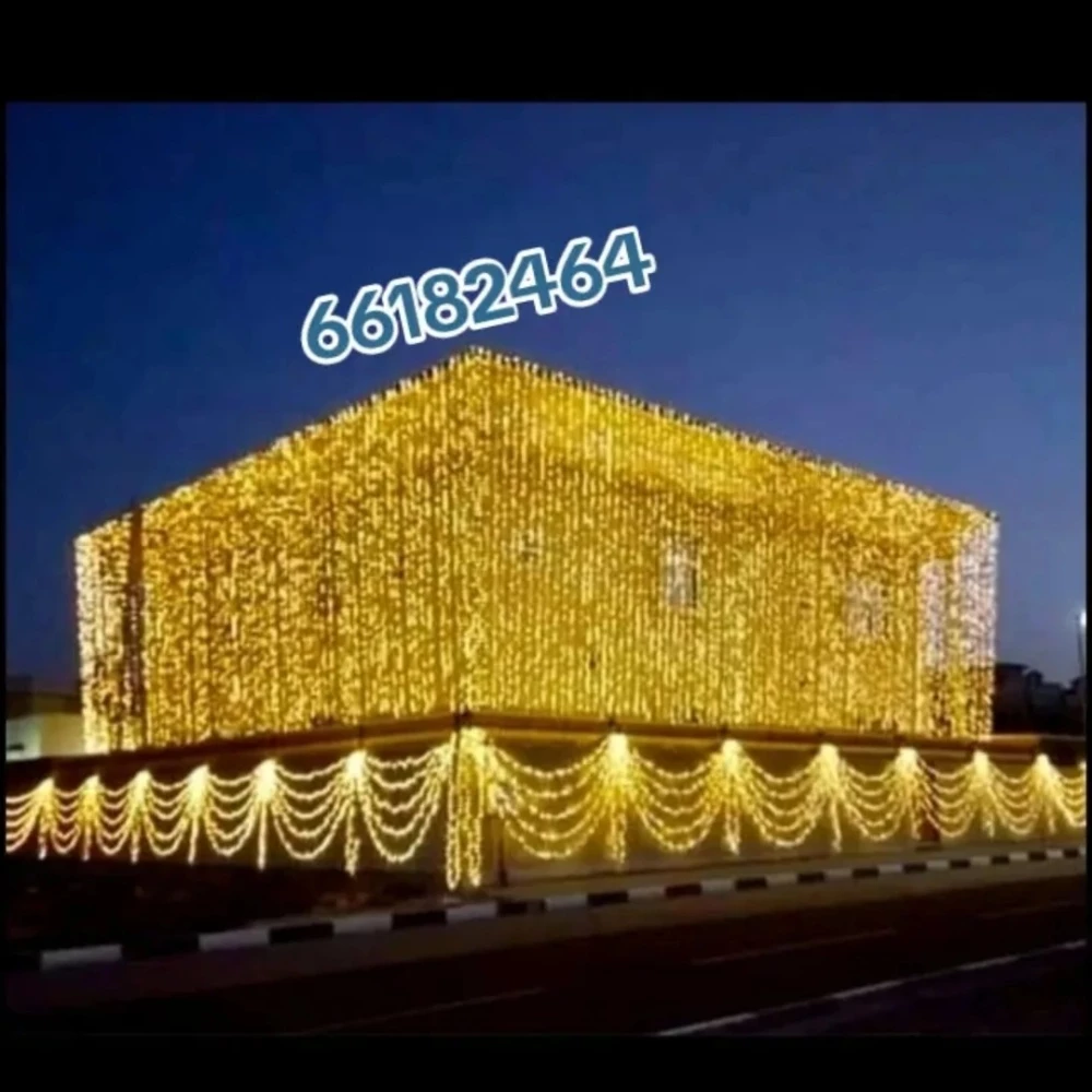 Qatar Lighting & Pati 66182464 - 14
