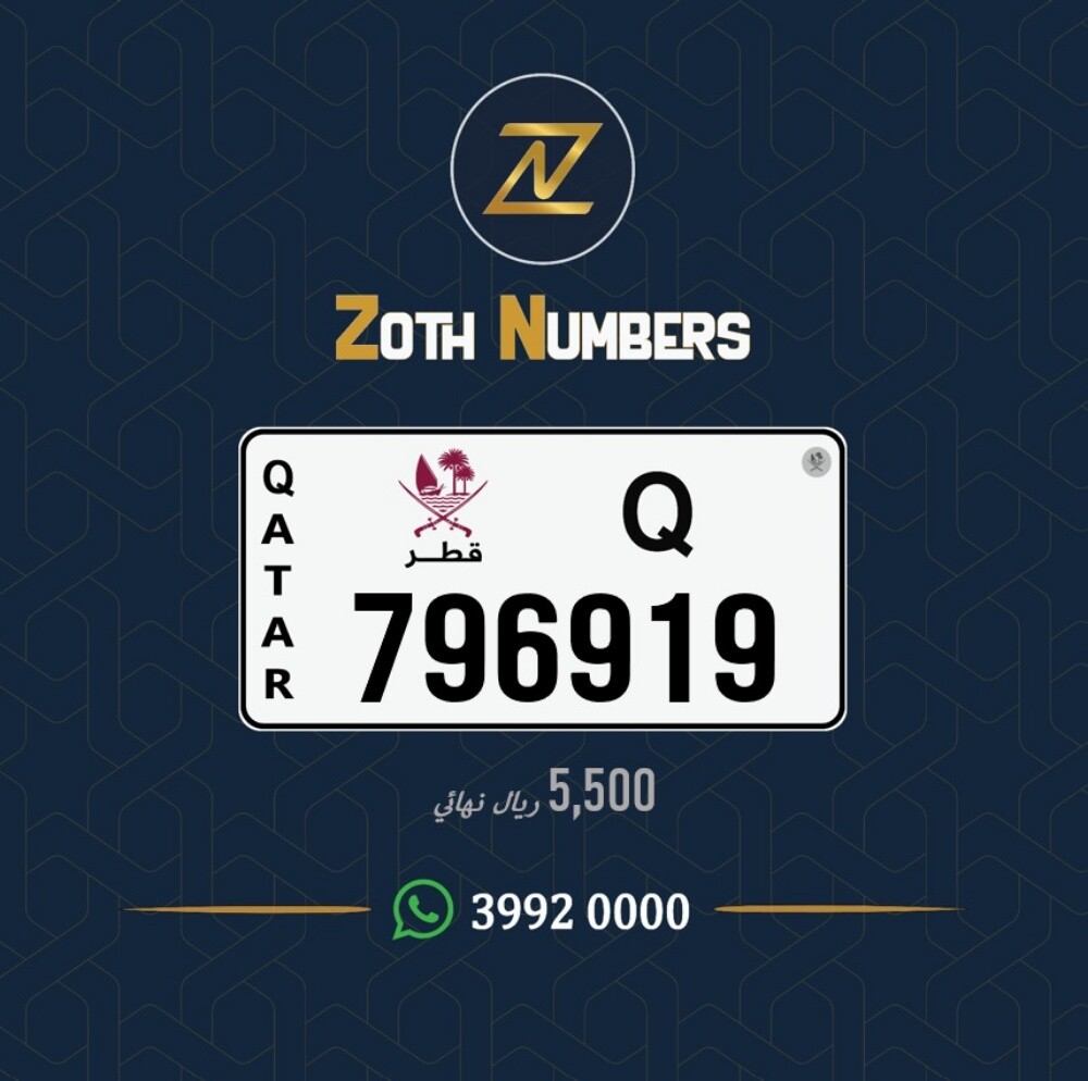للبيع 796919 - 2